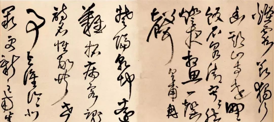 王鐸草書欣賞《為葆光張老親翁書》詩卷