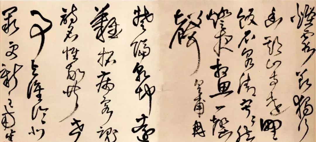 王鐸草書欣賞《為葆光張老親翁書》詩卷