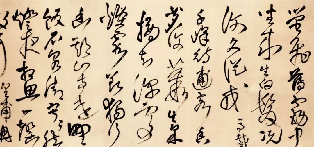 王鐸草書欣賞《為葆光張老親翁書》詩卷