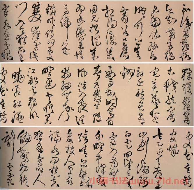 王鐸草書作品欣賞贈子房公卷 王鐸草書作品欣賞贈子房公卷