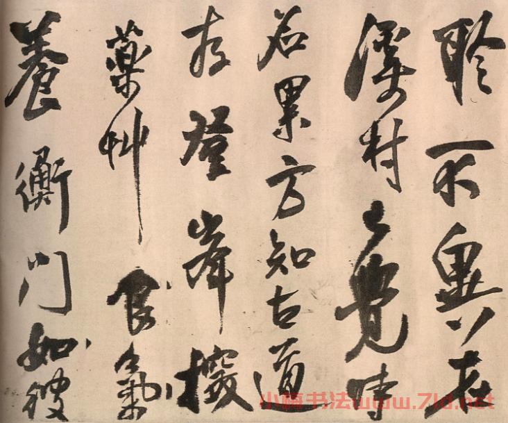 王鐸行書《為沖老太翁書詩卷》