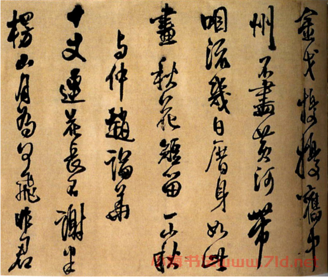 王鐸行草書燕畿龜龍館卷 王鐸行草書燕畿龜龍館卷