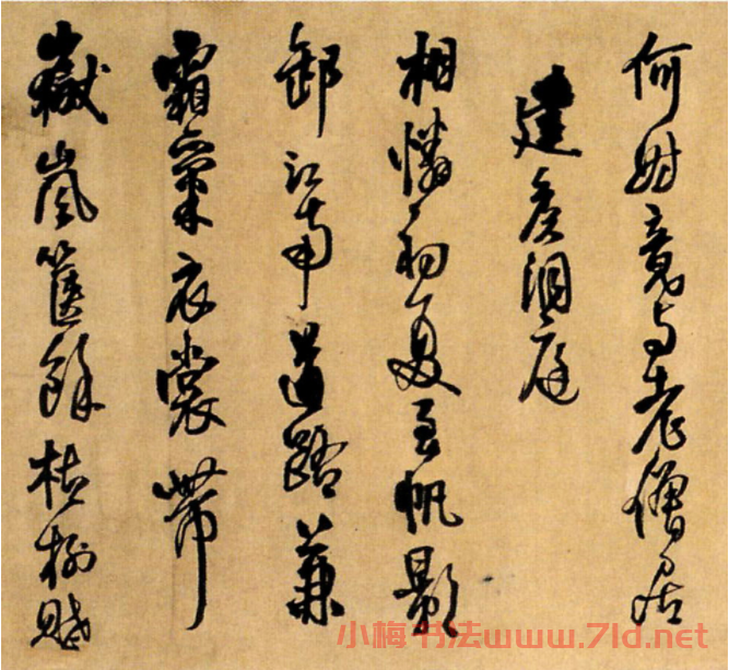 王鐸行草書燕畿龜龍館卷
