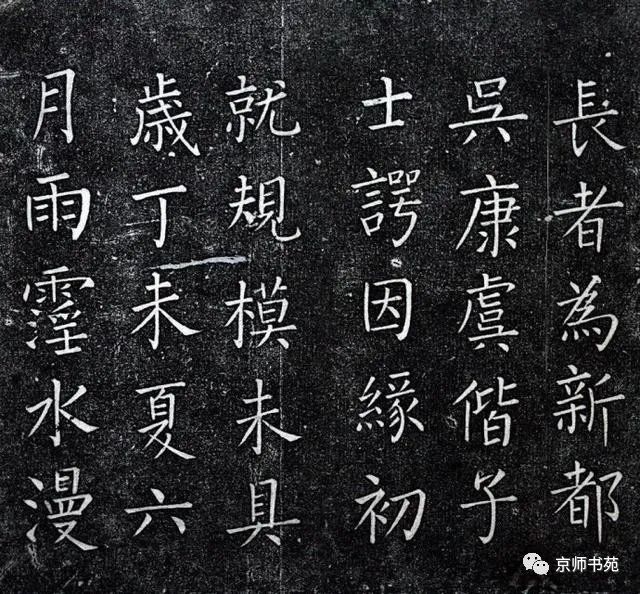 王鐸行書詩卷欣賞《投語谷上人》