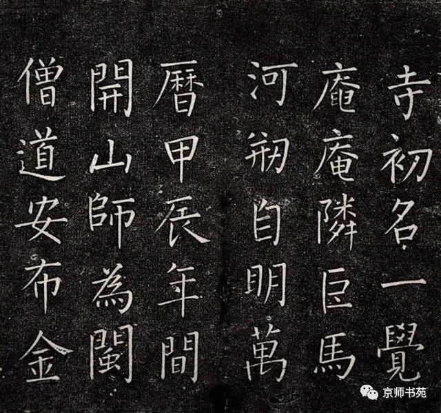 王鐸行書詩卷欣賞《投語谷上人》