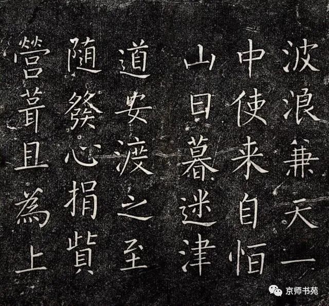 王鐸行書詩卷欣賞《投語谷上人》