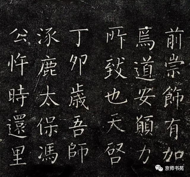 王鐸行書詩卷欣賞《投語谷上人》
