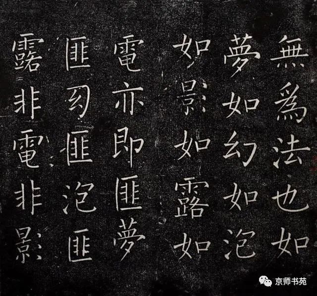 王鐸行書詩卷欣賞《投語谷上人》
