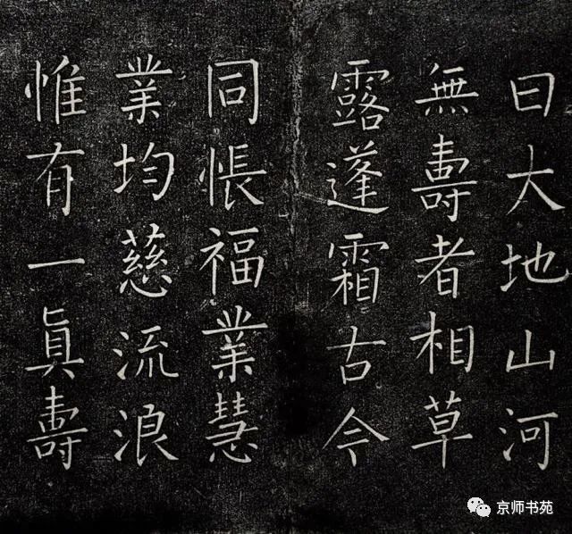 王鐸行書詩卷欣賞《投語谷上人》