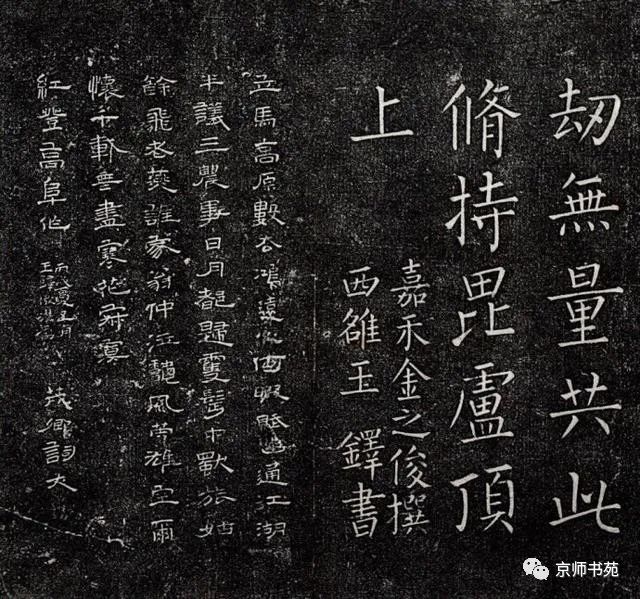 王鐸行書詩卷欣賞《投語谷上人》