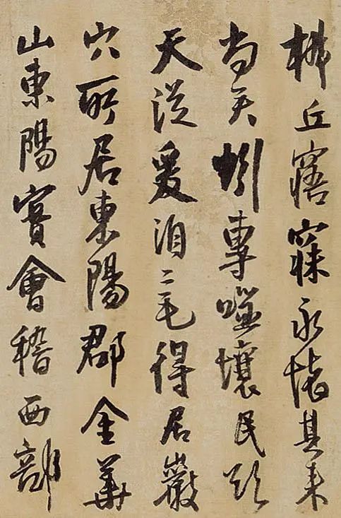 王鐸行書《予生自原野》 王鐸行書《予生自原野》