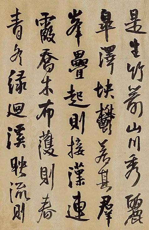 王鐸行書《予生自原野》 王鐸行書《予生自原野》