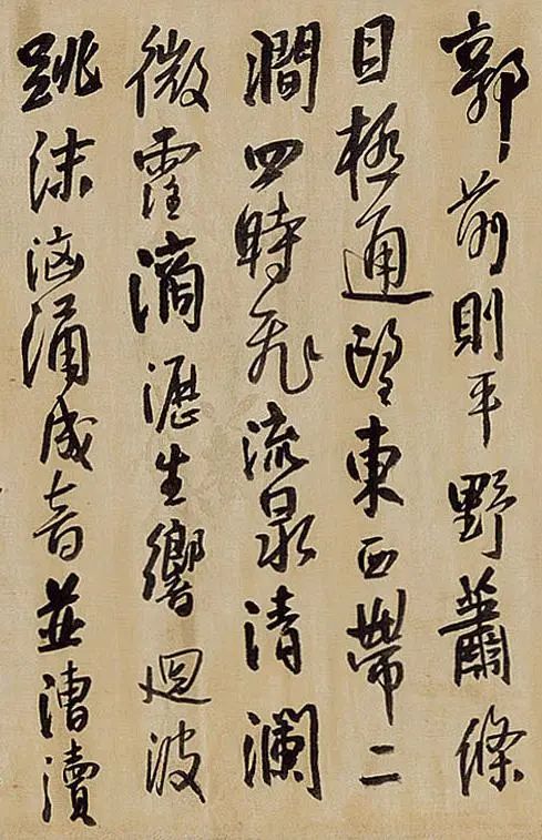王鐸行書《予生自原野》 王鐸行書《予生自原野》