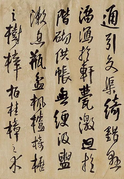 王鐸行書《予生自原野》 王鐸行書《予生自原野》