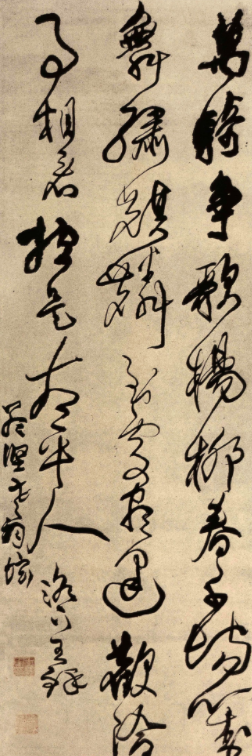 王鐸行草書立軸《高適七絕萬騎爭歌楊柳春詩》