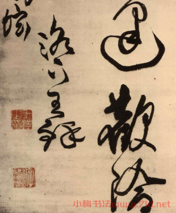 王鐸行草書立軸《高適七絕萬騎爭歌楊柳春詩》
