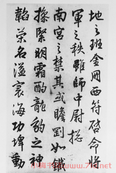 王鐸行書臨《薦福寺碑》冊頁