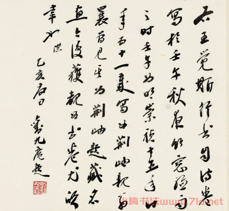 王鐸行書自書詩(shī)卷《入云陽寺》