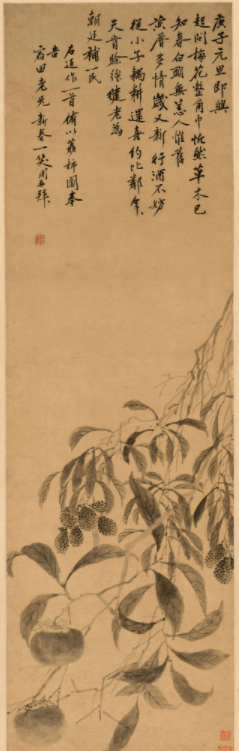 沈周書畫欣賞《元旦即興》