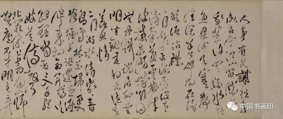 清代傅山書法《草書孟浩然詩》長卷圖 清代傅山書法《草書孟浩然詩》長卷圖