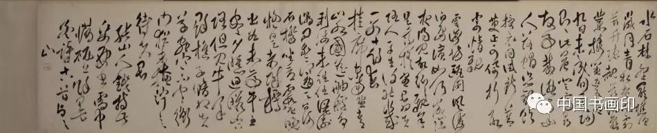 清代傅山書法《草書孟浩然詩(shī)》長(zhǎng)卷圖