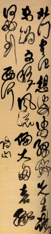 傅山草書欣賞《七絕詩屏》四幅
