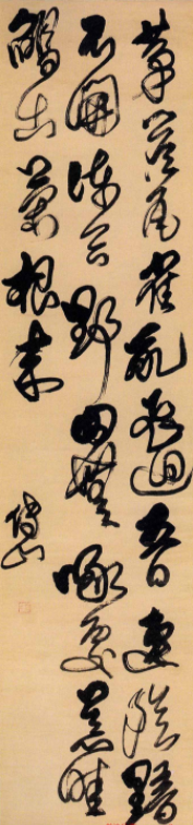 傅山草書欣賞《七絕詩屏》四幅
