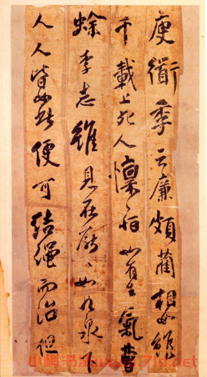 傅青主書法冊頁欣賞《傅山行草冊》上等