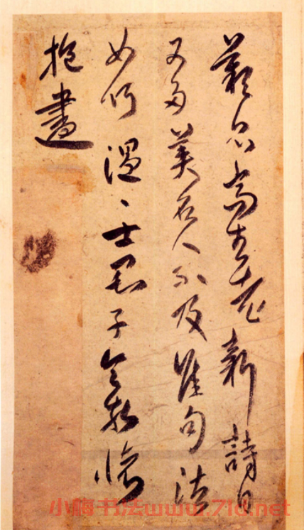傅青主書法冊頁欣賞《傅山行草冊》上等