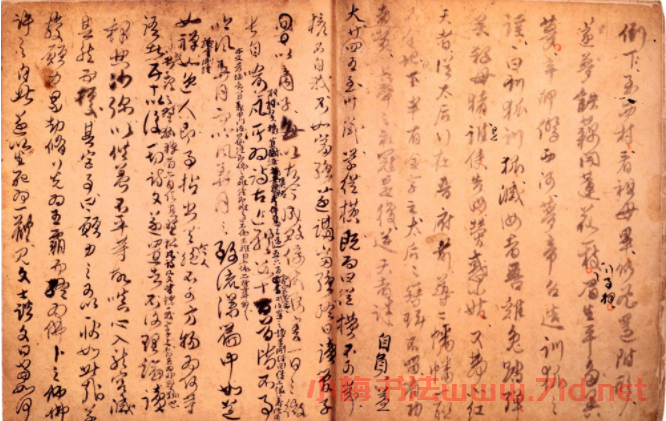 傅山書法墨寶真跡《哭子詩》冊