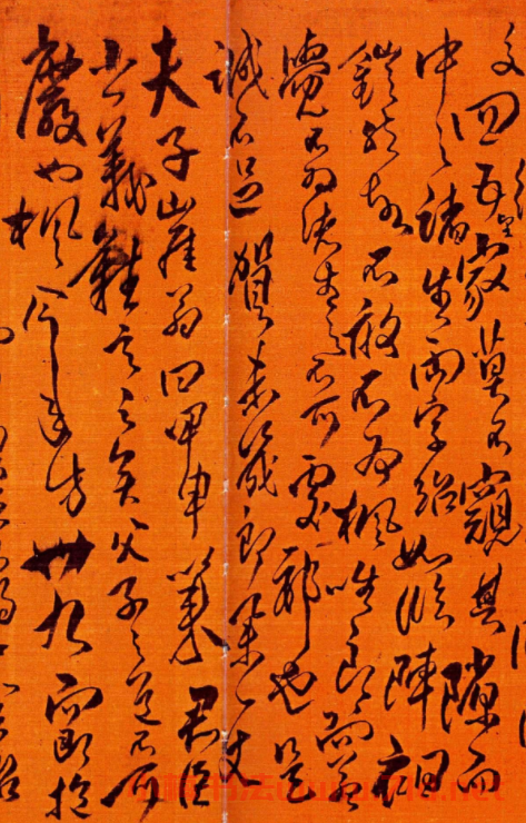 傅山草書作品欣賞《賀楓仲得孫》卷