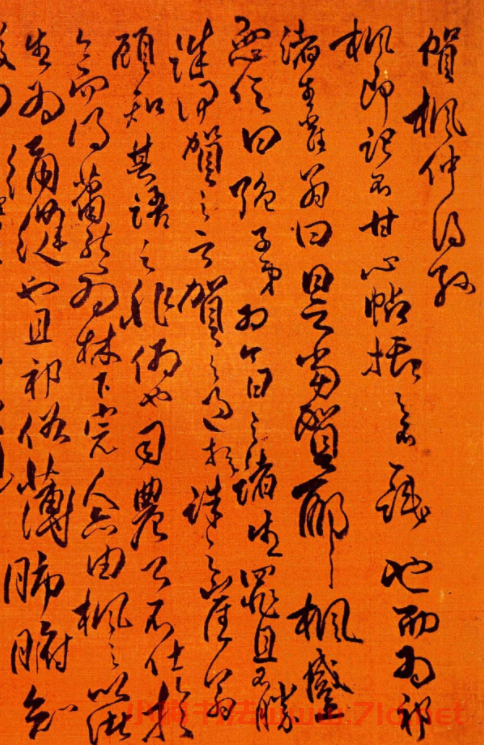 傅山草書作品欣賞《賀楓仲得孫》卷