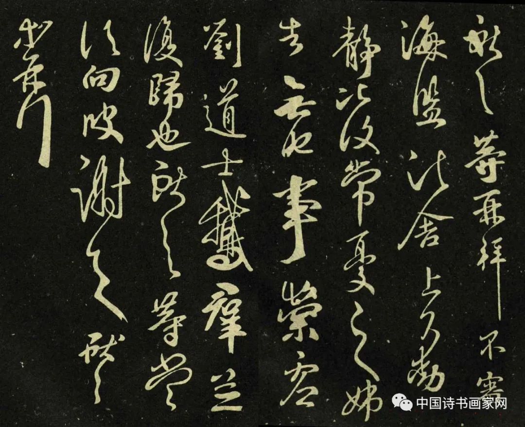王獻之行草書法作品《鵝群帖》七種