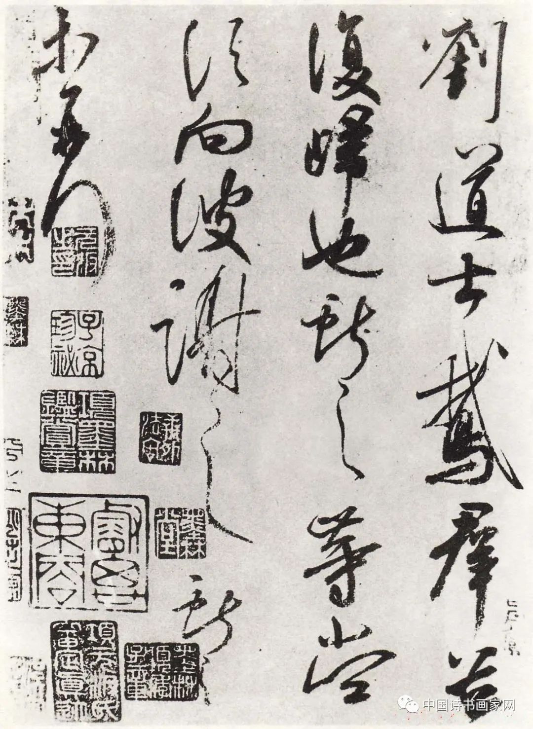 王獻(xiàn)之行草書法作品《鵝群帖》七種