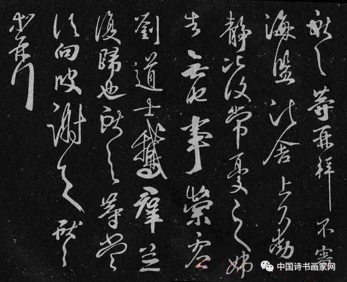 王獻(xiàn)之行草書法作品《鵝群帖》七種