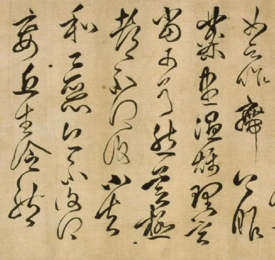 清代傅山58歲草書《臨大令帖》卷