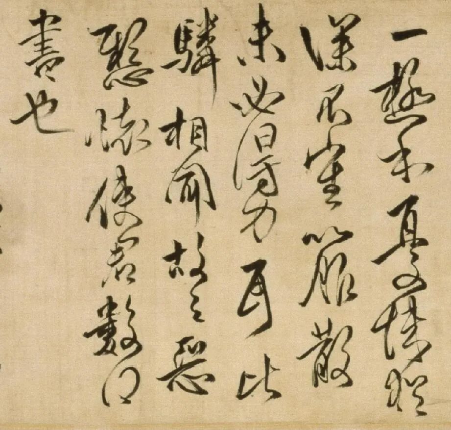 清代傅山58歲草書《臨大令帖》卷