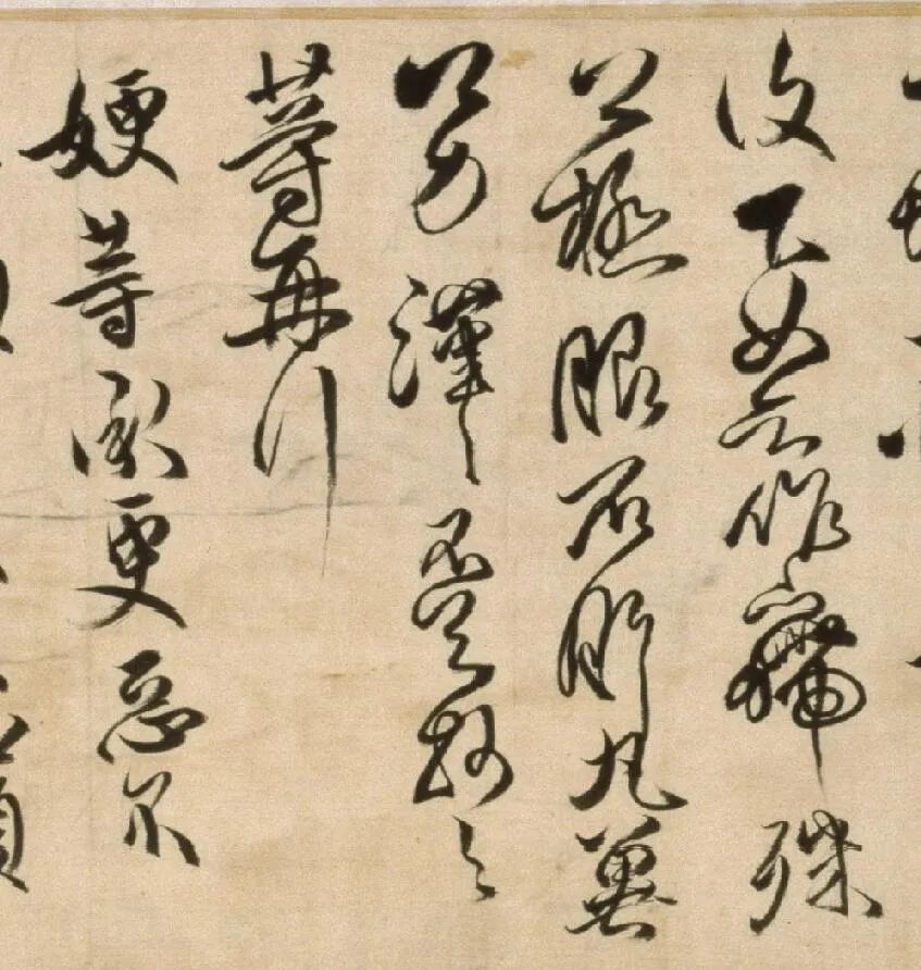 清代傅山58歲草書《臨大令帖》卷