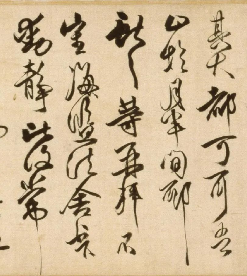清代傅山58歲草書《臨大令帖》卷
