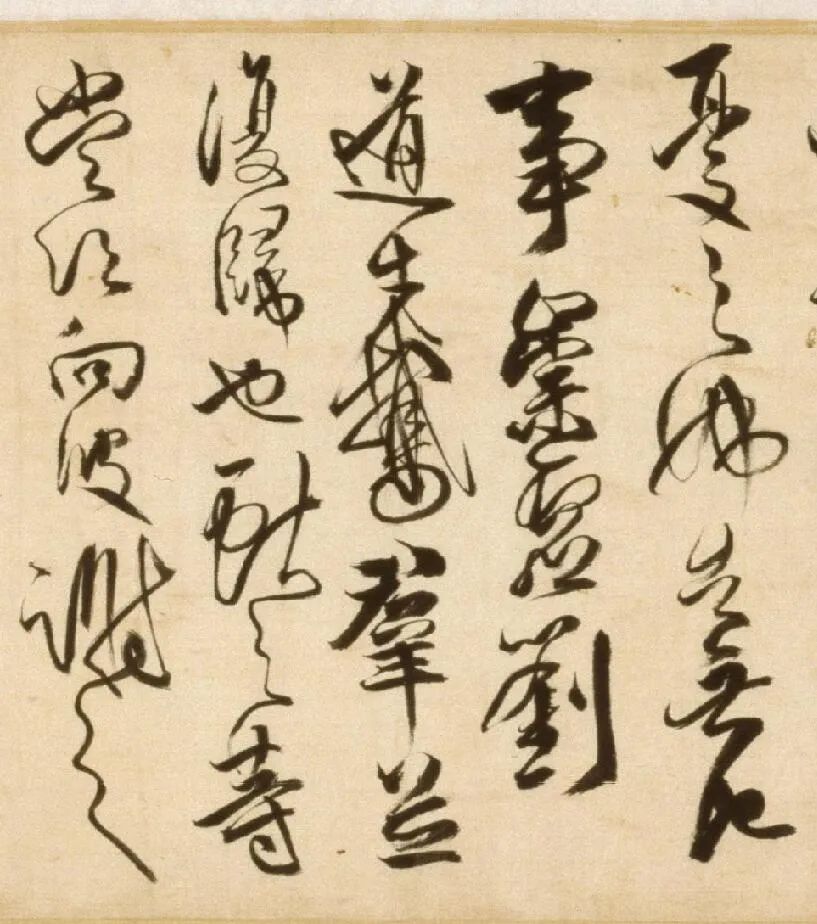 清代傅山58歲草書《臨大令帖》卷