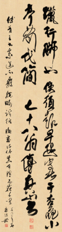 清代傅山晚年草書作品《晉公千古一快四條屏》