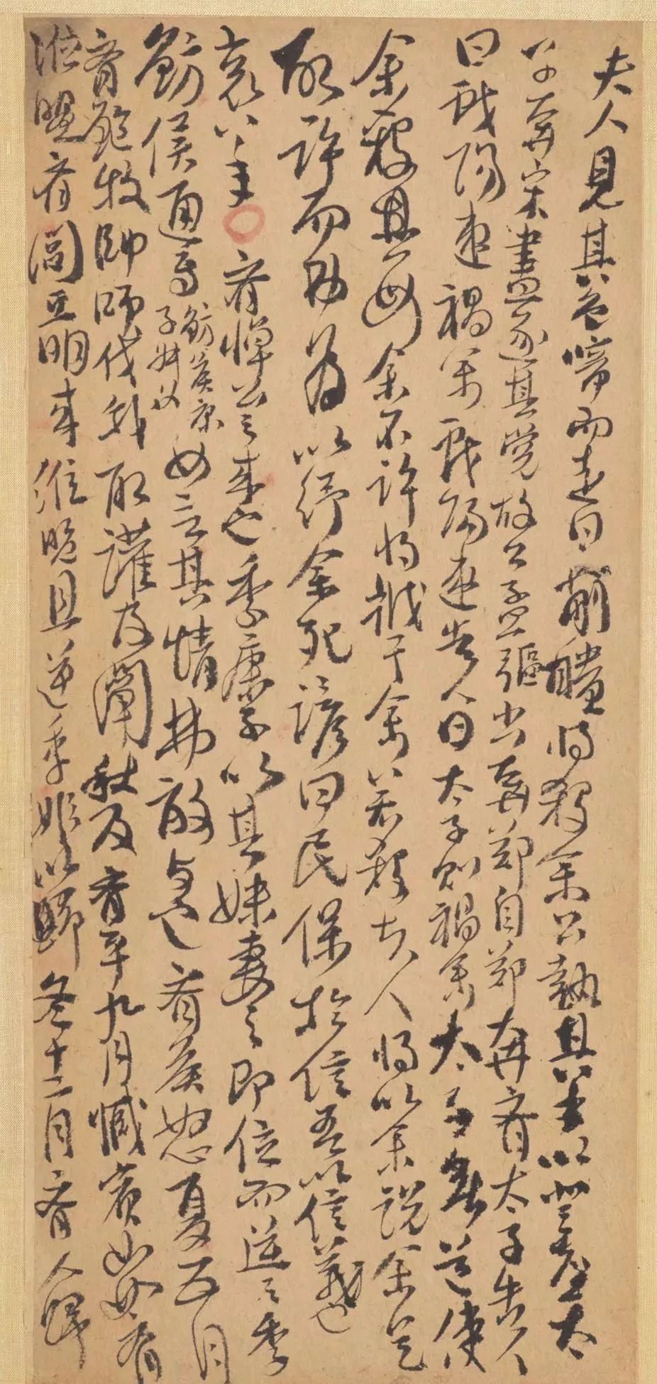 清代傅山行草書(shū)法冊(cè)頁(yè)《左傳》