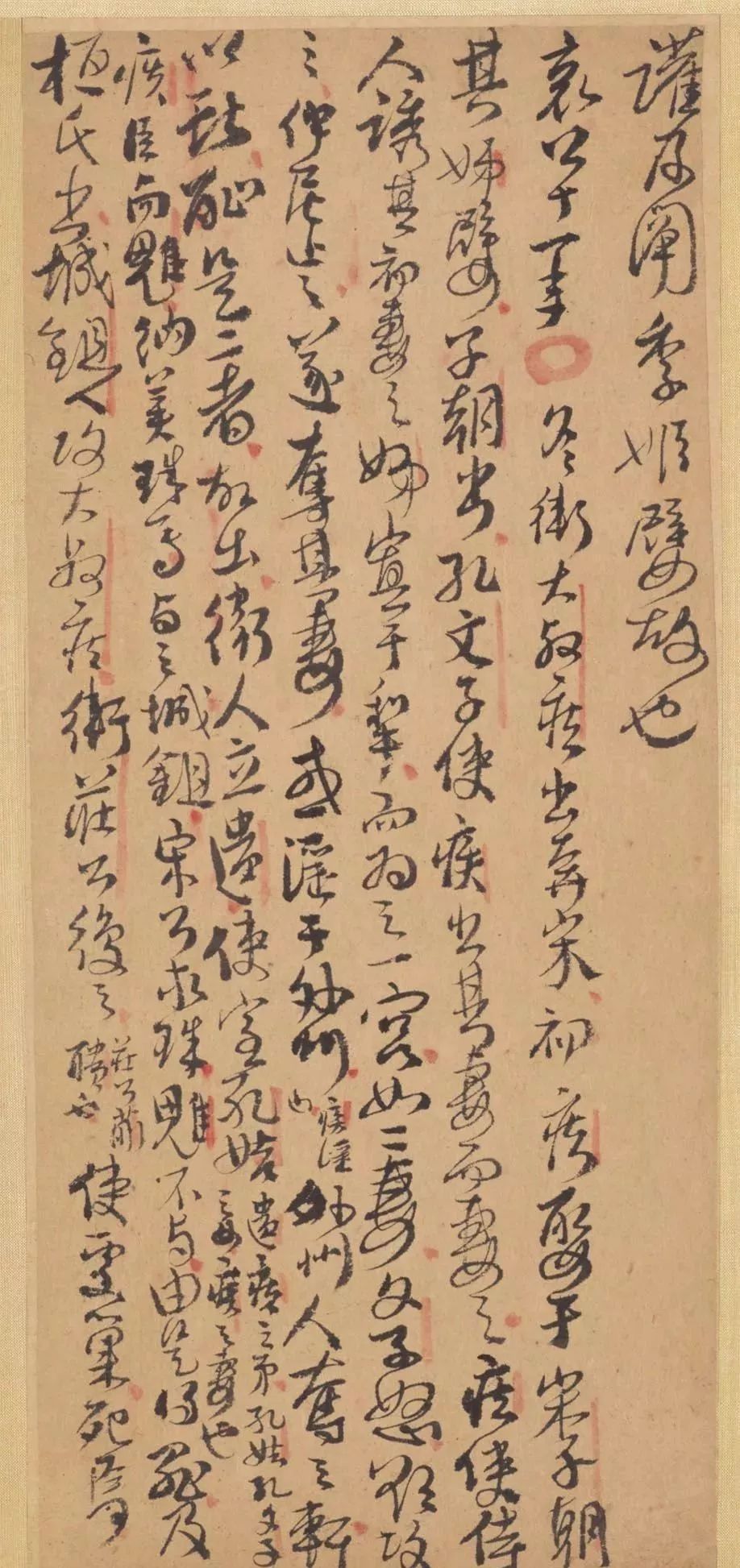 清代傅山行草書(shū)法冊(cè)頁(yè)《左傳》
