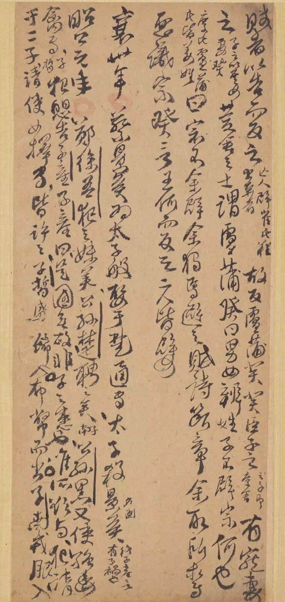 清代傅山行草書(shū)法冊(cè)頁(yè)《左傳》