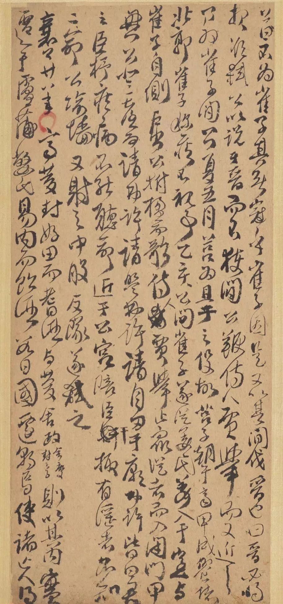 清代傅山行草書(shū)法冊(cè)頁(yè)《左傳》