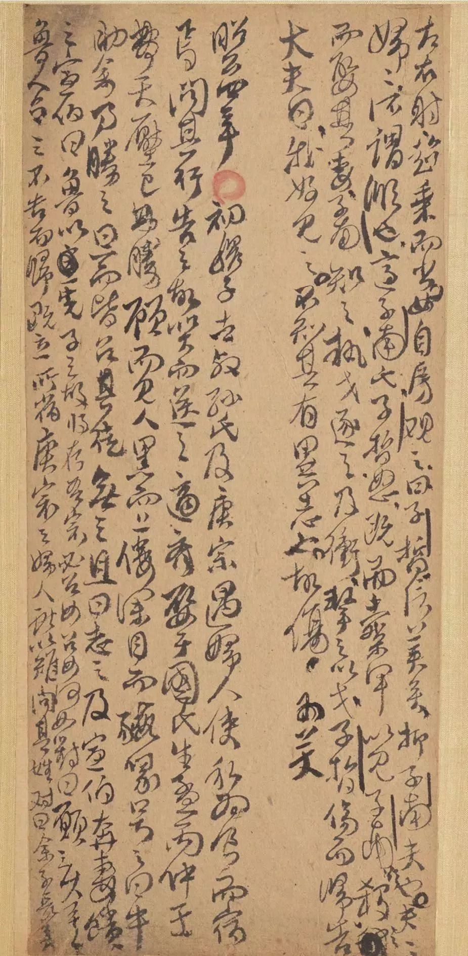 清代傅山行草書(shū)法冊(cè)頁(yè)《左傳》