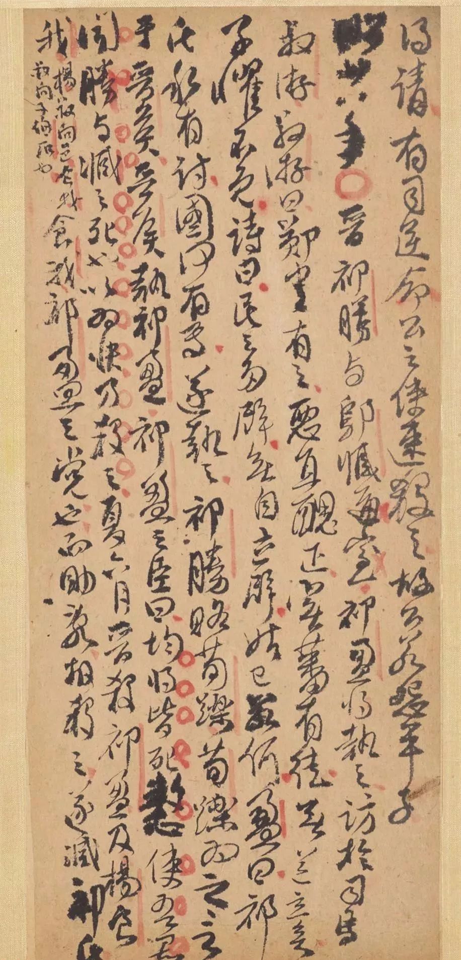 清代傅山行草書(shū)法冊(cè)頁(yè)《左傳》