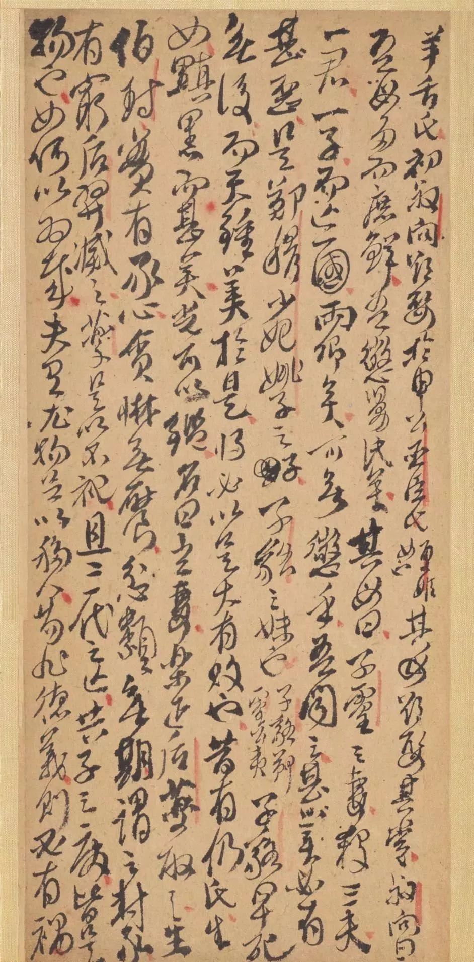 清代傅山行草書(shū)法冊(cè)頁(yè)《左傳》