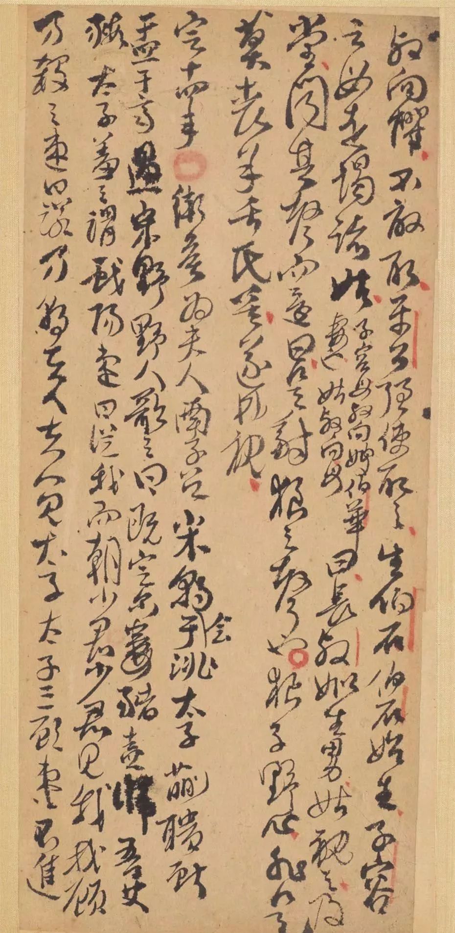 清代傅山行草書(shū)法冊(cè)頁(yè)《左傳》
