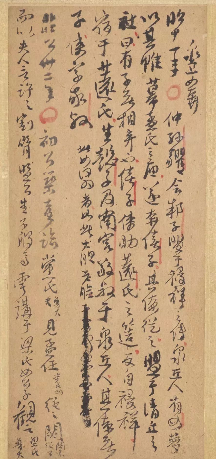 清代傅山行草書(shū)法冊(cè)頁(yè)《左傳》
